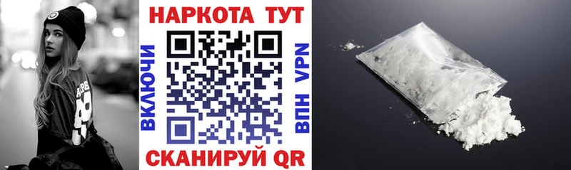 Купить ГАШИШ  Амфетамин  COCAIN  Alpha PVP  МЕФ  Каннабис  Пенза