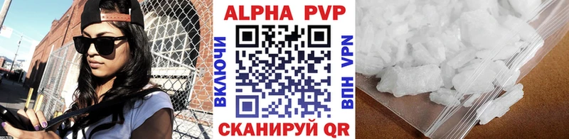Купить закладки  Пенза  Альфа ПВП крисы CK 