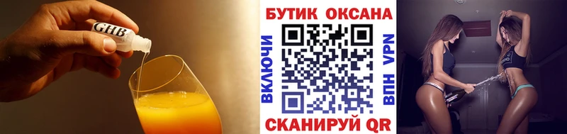 Купить  Пенза  БУТИРАТ оксана 