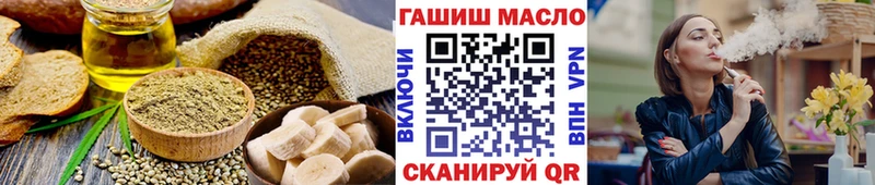 Печенье с ТГК конопля  Купить где  Пенза 