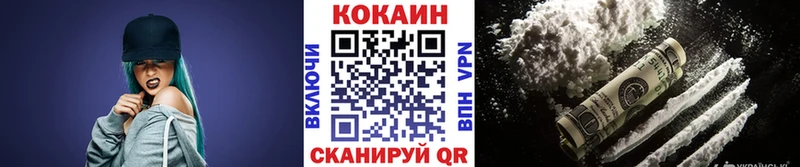 Купить закладки  Пенза  Кокаин FishScale 