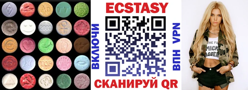 Купить закладки  Пенза  Ecstasy таблы 