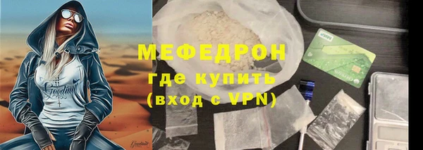 гидра Дмитров