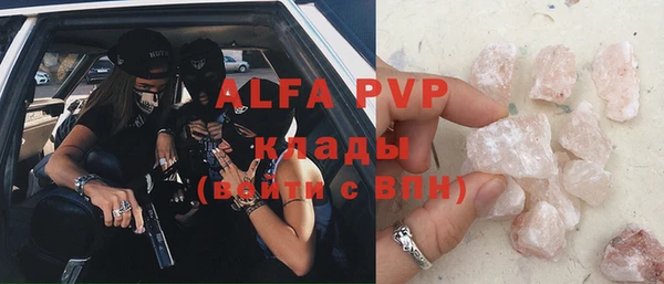 гидра Дмитров