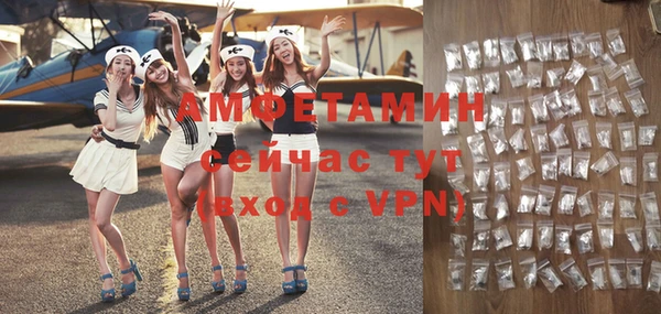 амфетамин Дмитриев