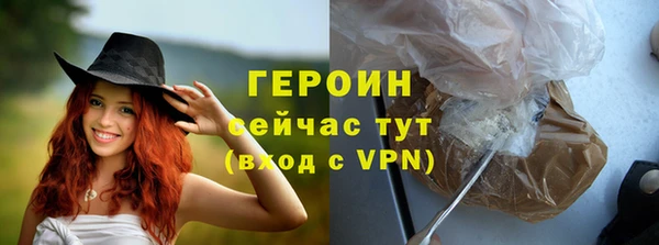 гидра Дмитров