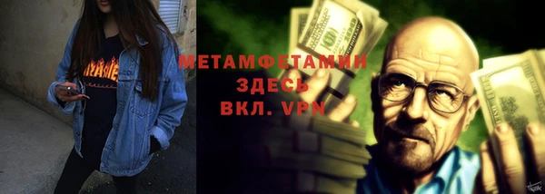 амфетамин Дмитриев