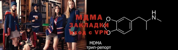 амфетамин Дмитриев