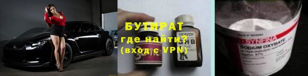 амфетамин Дмитриев