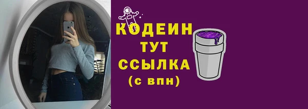 амфетамин Дмитриев