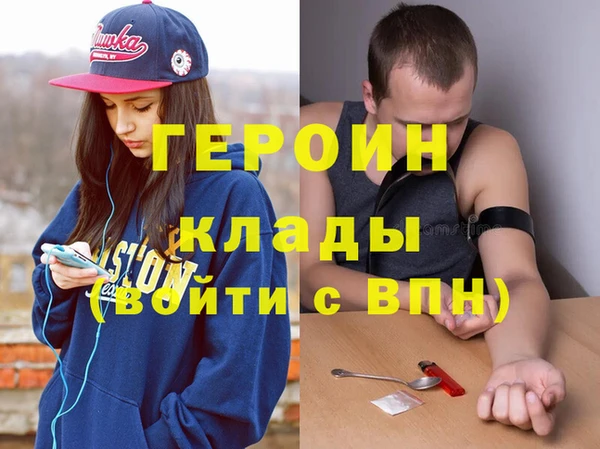 гидра Дмитров