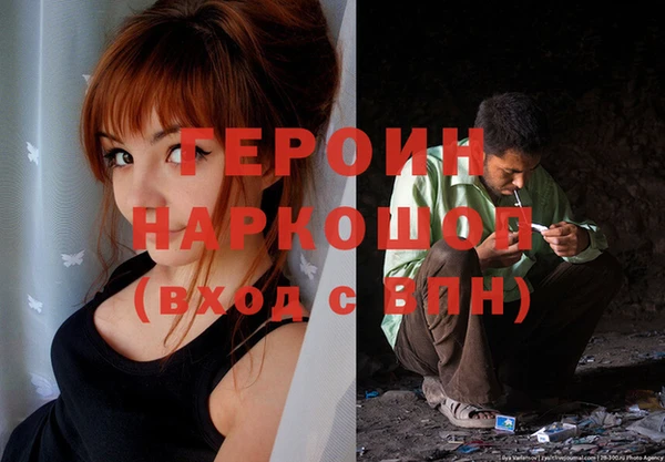 амфетамин Дмитриев