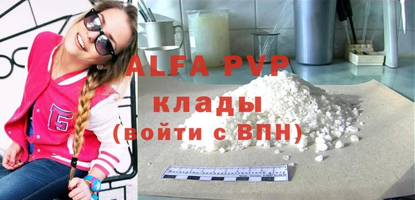 гидра Дмитров