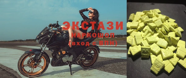 амфетамин Дмитриев
