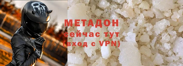 гидра Дмитров