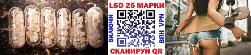 Лсд 25 экстази кислота  Купить где  Пенза 