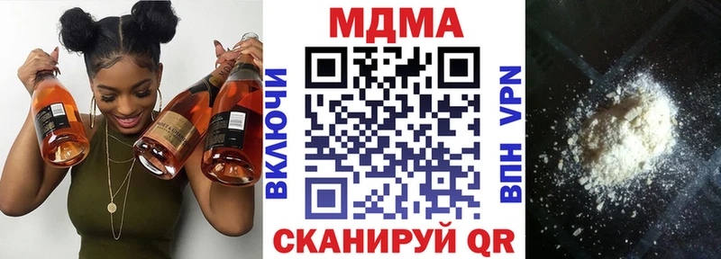 Купить где  Пенза  MDMA кристаллы 