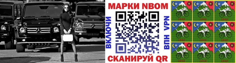 Купить где  Пенза  Наркотические марки 1,8мг 