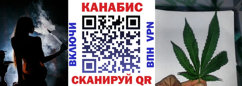 Марихуана семена Пенза